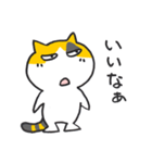 ゆくねこ・ミーコ（個別スタンプ：18）