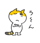 ゆくねこ・ミーコ（個別スタンプ：23）