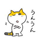 ゆくねこ・ミーコ（個別スタンプ：24）
