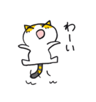 ゆくねこ・ミーコ（個別スタンプ：26）