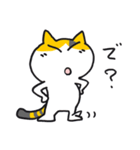 ゆくねこ・ミーコ（個別スタンプ：37）