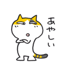 ゆくねこ・ミーコ（個別スタンプ：38）