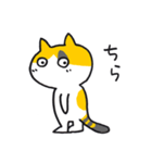 ゆくねこ・ミーコ（個別スタンプ：40）