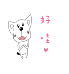 Cute dog's daily life（個別スタンプ：2）
