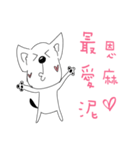 Cute dog's daily life（個別スタンプ：3）