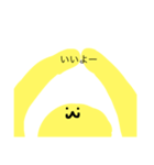 まるちゃんのシュールな日常スタンプ（個別スタンプ：6）