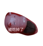ハム:じこうちあん（個別スタンプ：3）