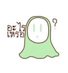 Ghost loading（個別スタンプ：3）