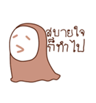 Ghost loading（個別スタンプ：16）