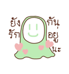 Ghost loading（個別スタンプ：26）