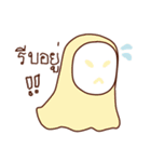 Ghost loading（個別スタンプ：27）