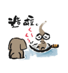 Pool guy（個別スタンプ：20）
