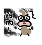 Pool guy（個別スタンプ：28）