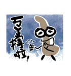 Pool guy（個別スタンプ：30）