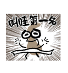 Pool guy（個別スタンプ：36）