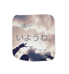 空に落書き（個別スタンプ：1）