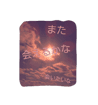 空に落書き（個別スタンプ：2）