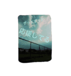 空に落書き（個別スタンプ：3）