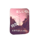空に落書き（個別スタンプ：6）