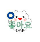 韓国語のかわいい白猫（韓国語と日本語）（個別スタンプ：7）