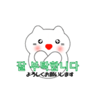 韓国語のかわいい白猫（韓国語と日本語）（個別スタンプ：11）