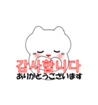 韓国語のかわいい白猫（韓国語と日本語）（個別スタンプ：12）
