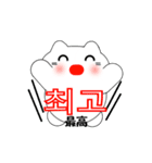 韓国語のかわいい白猫（韓国語と日本語）（個別スタンプ：19）