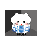 韓国語のかわいい白猫（韓国語と日本語）（個別スタンプ：20）