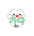 韓国語のかわいい白猫（韓国語と日本語）（個別スタンプ：27）
