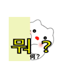 韓国語のかわいい白猫（韓国語と日本語）（個別スタンプ：29）