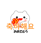 韓国語のかわいい白猫（韓国語と日本語）（個別スタンプ：37）