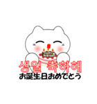 韓国語のかわいい白猫（韓国語と日本語）（個別スタンプ：38）