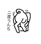 ざっちんの日常（個別スタンプ：10）