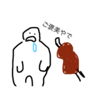 ざっちんの日常（個別スタンプ：14）