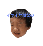 日々ひなた（個別スタンプ：3）