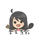 4 Sisters（個別スタンプ：23）