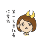 4 Sisters（個別スタンプ：25）