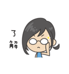 4 Sisters（個別スタンプ：27）