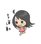 4 Sisters（個別スタンプ：31）