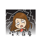 4 Sisters（個別スタンプ：32）