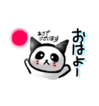 吾輩は猫パンだ！毎日を楽しく♪（個別スタンプ：1）