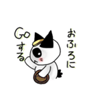 吾輩は猫パンだ！毎日を楽しく♪（個別スタンプ：14）