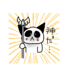 吾輩は猫パンだ！毎日を楽しく♪（個別スタンプ：16）