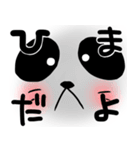 吾輩は猫パンだ！毎日を楽しく♪（個別スタンプ：23）
