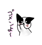 吾輩は猫パンだ！毎日を楽しく♪（個別スタンプ：24）