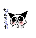 吾輩は猫パンだ！毎日を楽しく♪（個別スタンプ：35）