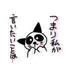 吾輩は猫パンだ！毎日を楽しく♪（個別スタンプ：37）
