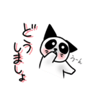 吾輩は猫パンだ！毎日を楽しく♪（個別スタンプ：40）