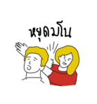 Crazy Agency（個別スタンプ：6）
