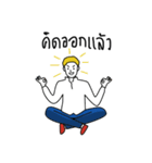 Crazy Agency（個別スタンプ：14）